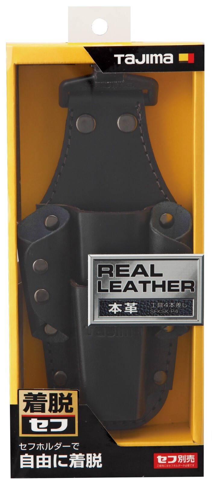 TAJIMA Tools Detachable Cow leather Tool Holster 4 pocket Japan