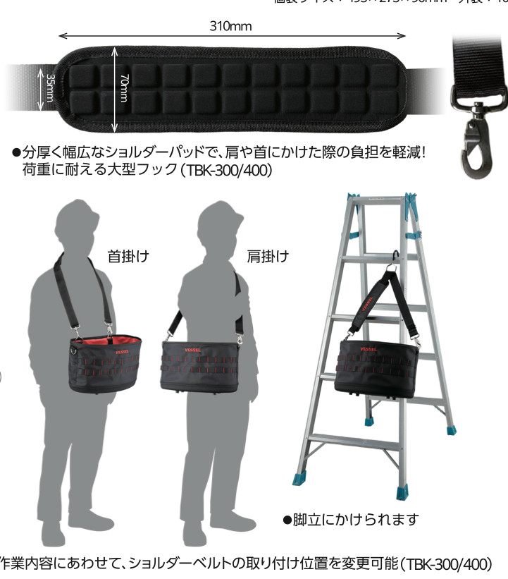 VESSEL Tool Bag TOUGH FIT BUCKET 3 size S,M,L TBK-200,300,400 China