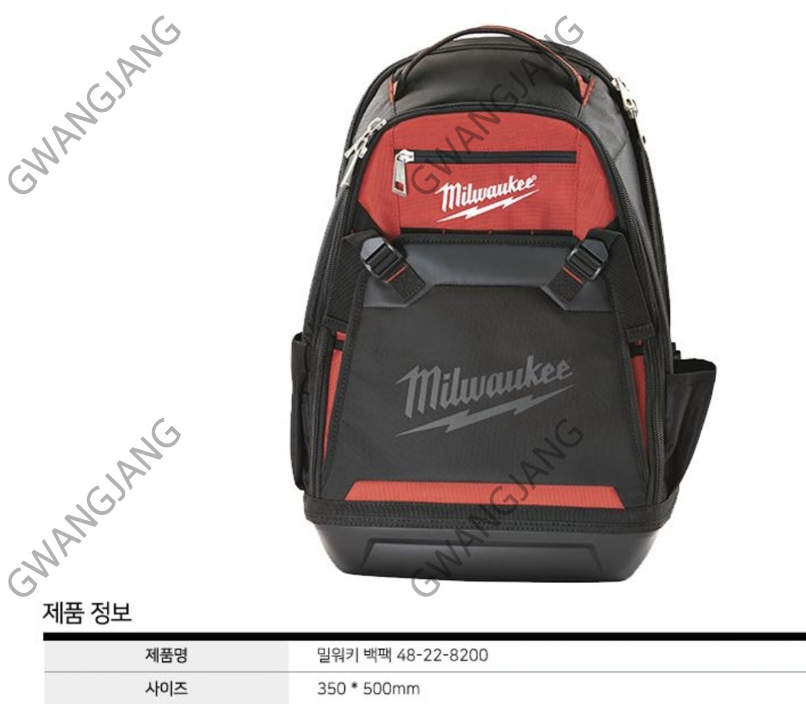 Milwaukee 48-22-8200 Durable Backpack 35 Pockets Tool Laptop Holds DIY Easy Hand