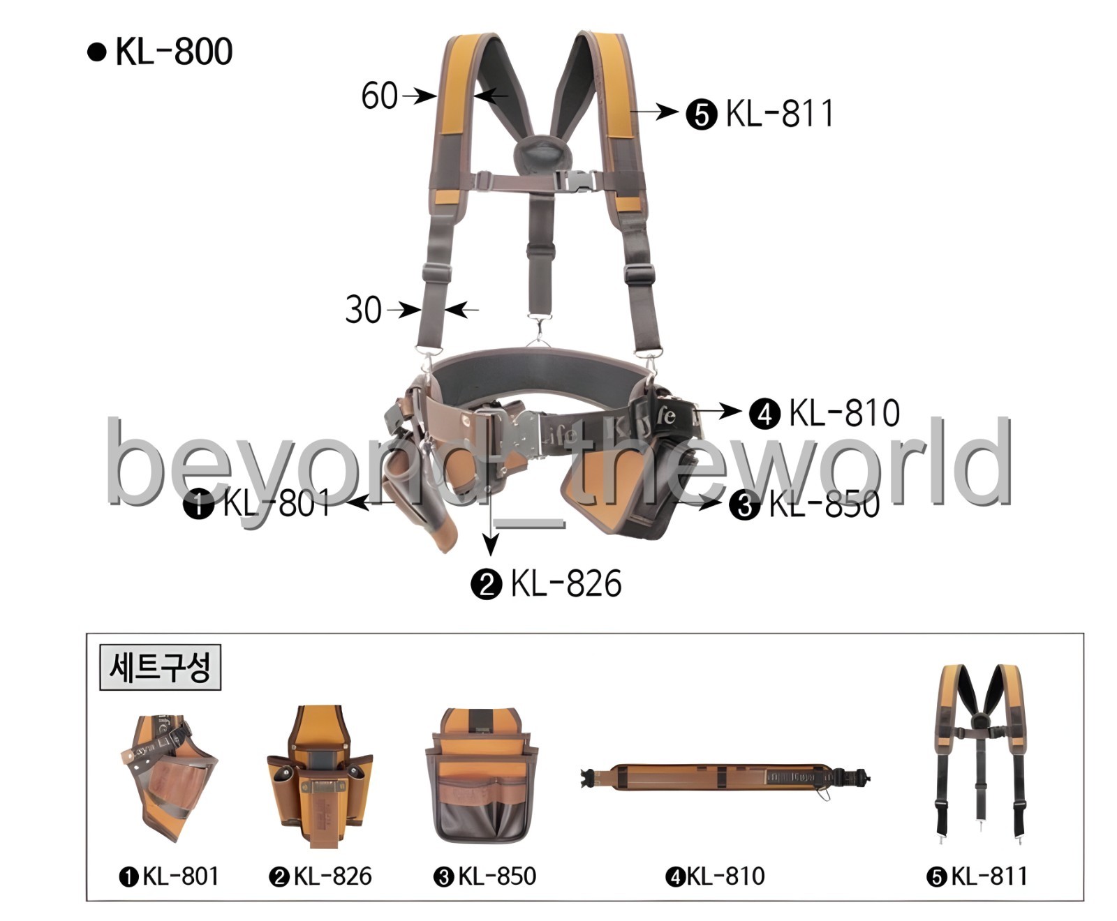 KAYALIFE KL-800 Work Tool Belt Set Suspenders Drill Pouch Holder ⭐Tracking⭐