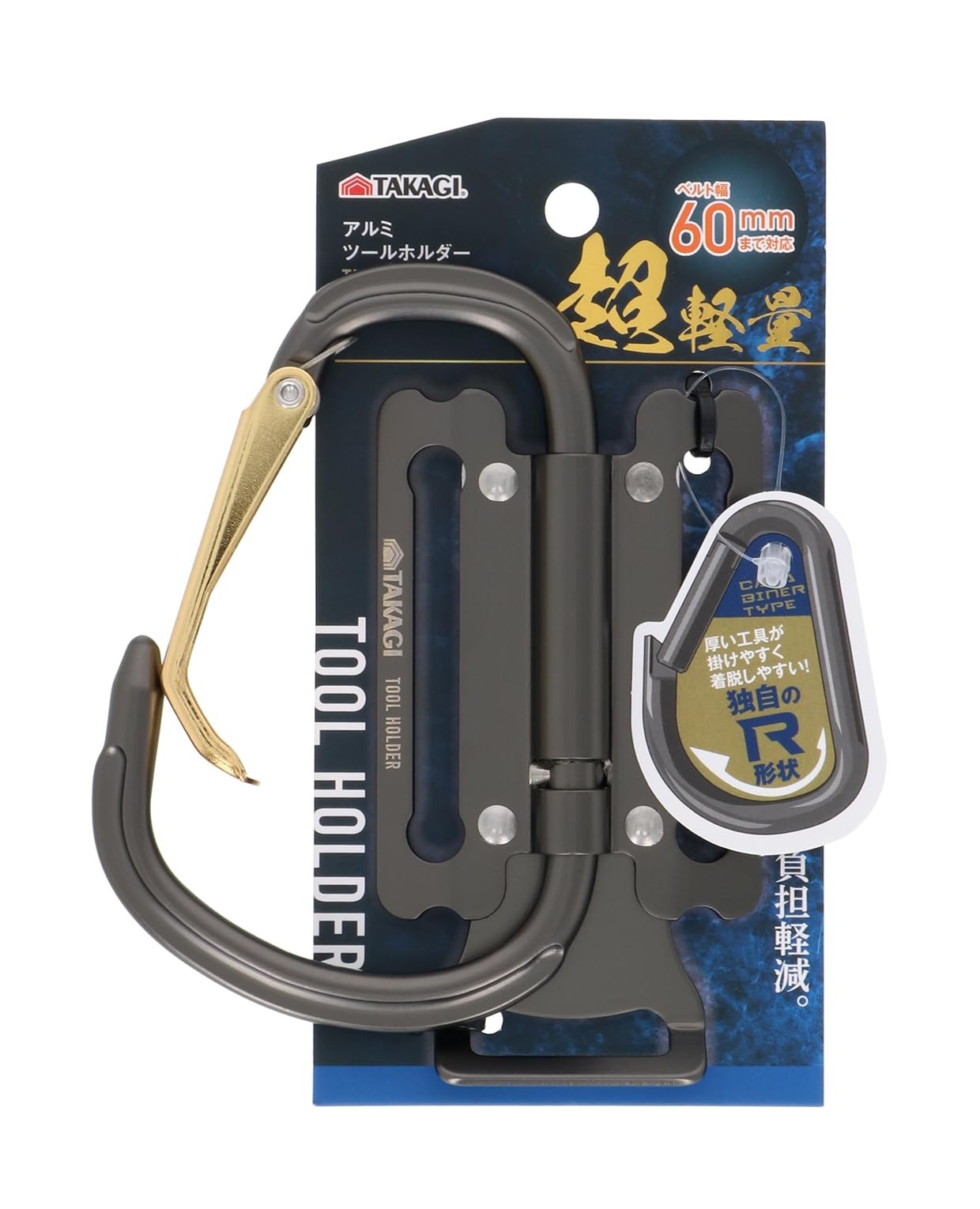 Takagi Aluminum Tool Holder, Foldable, Black, THA-6B