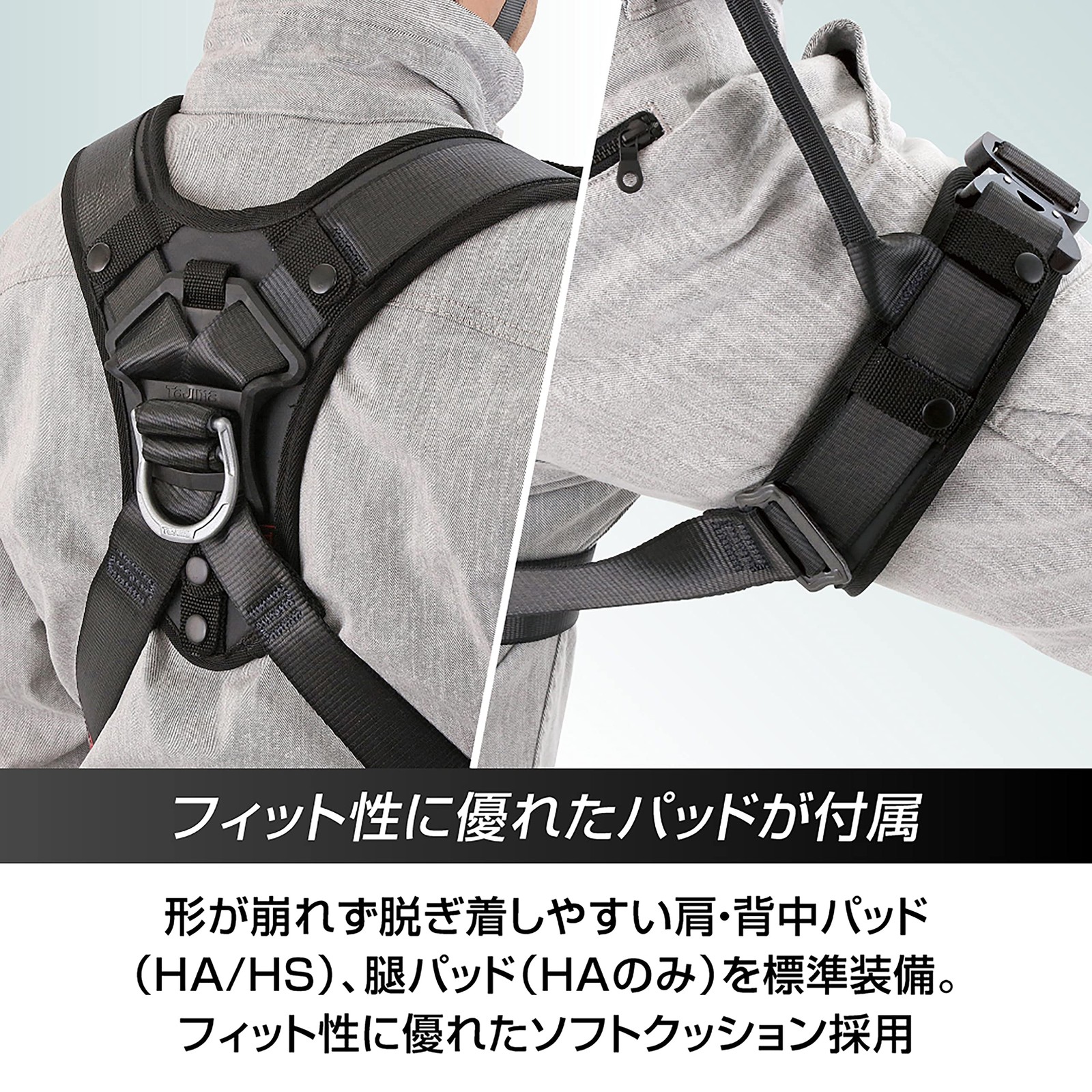 TJM Design Tajima New Standard Safety Belt Full Harness Haor Easy to put on and