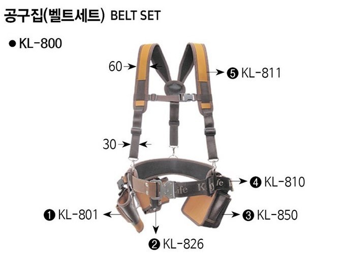 KOREA GayaLife KL-800 Professional Tool Belt Set (5-Piece Set)