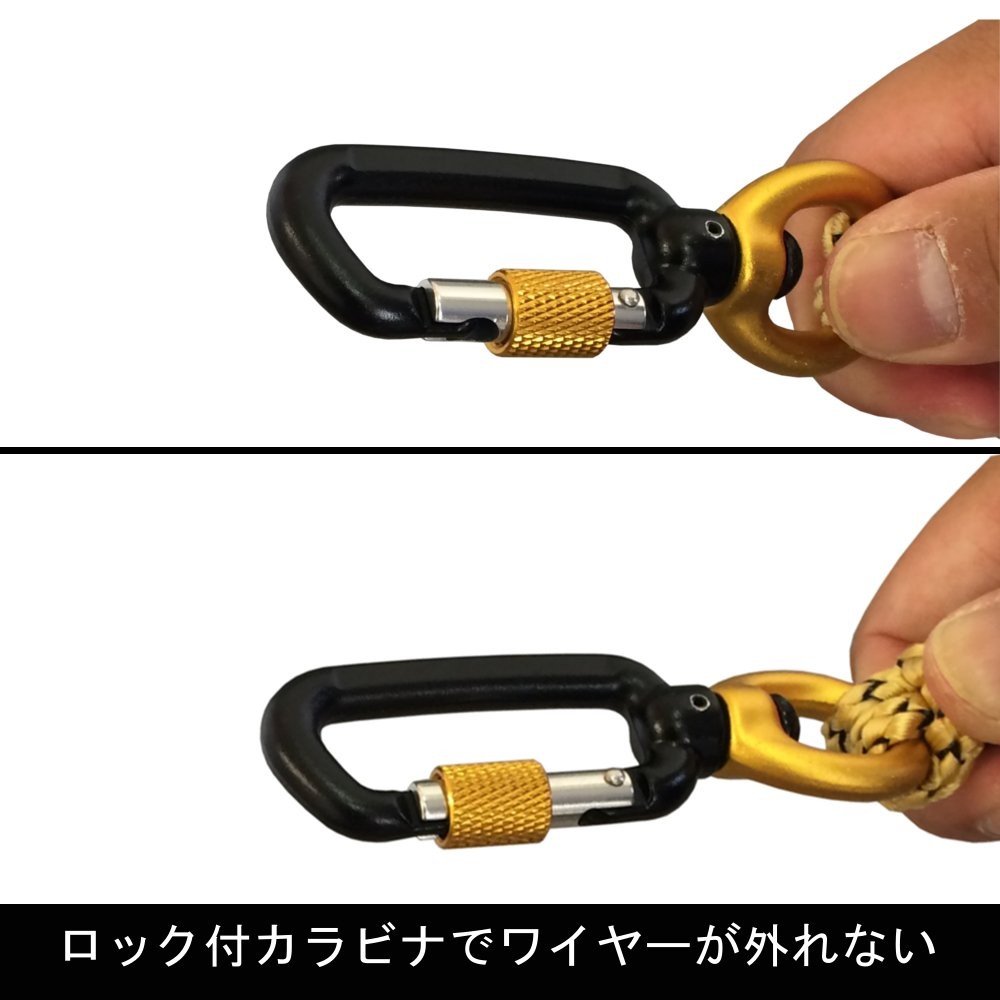 Fujiya FSC-5BK-SR Safety Tool Lanyard Lockable Carabiner 5kg 11lb Black Japan