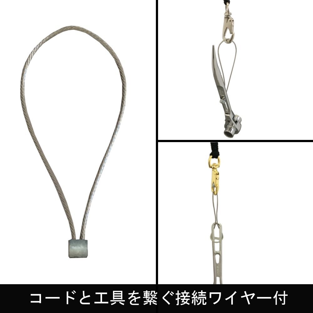 Fujiya FSC-5BK-SR Safety Tool Lanyard Lockable Carabiner 5kg 11lb Black Japan
