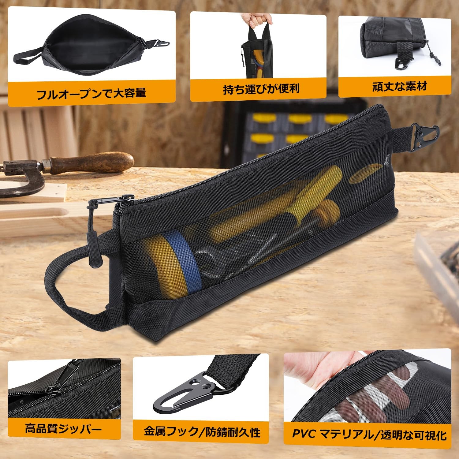 Black Compact 30cm Tool Pouch Clear Mesh Wide Mouth Hanging Belt Organizer Stora