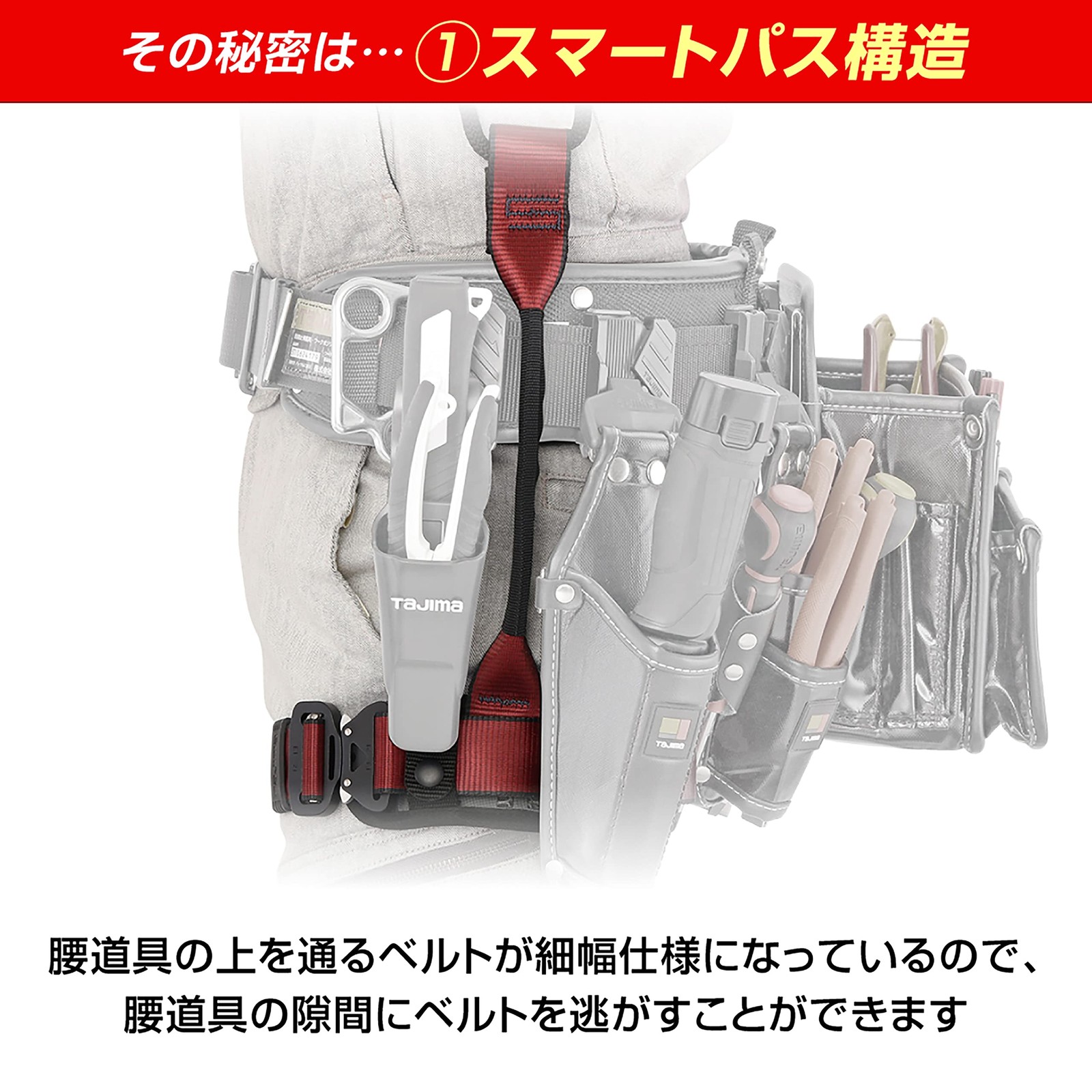 TJM Design Tajima New Standard Safety Belt Full Harness Haor Easy to put on and