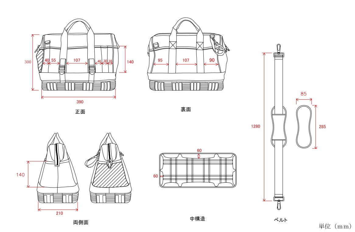 TRUSCO TOOL BAG RUBBER BOTTOM TYPE (390x210x300mm) TTB-400R