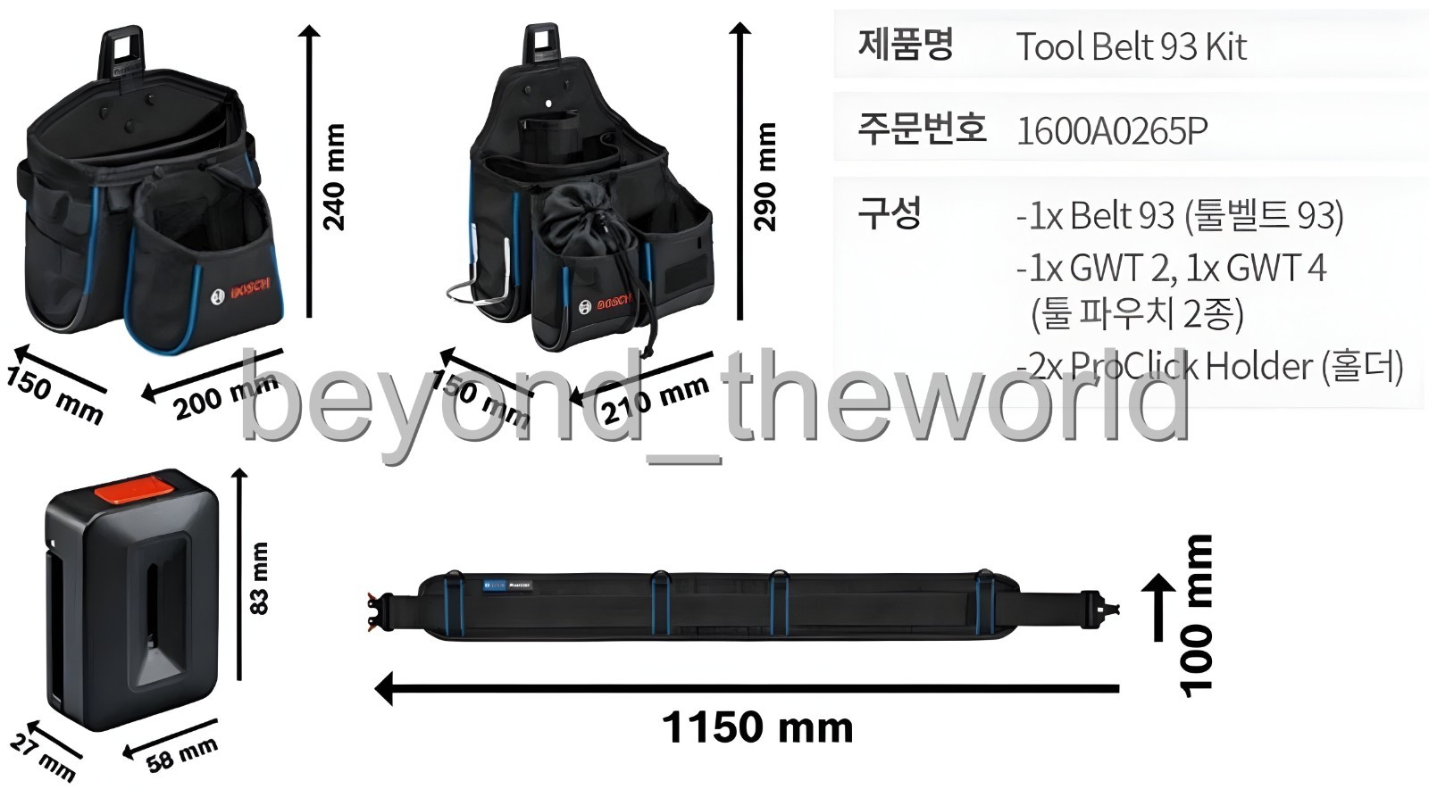 Bosch Tool Belt 93 Kit Heavy Duty Tool Pouch Set
