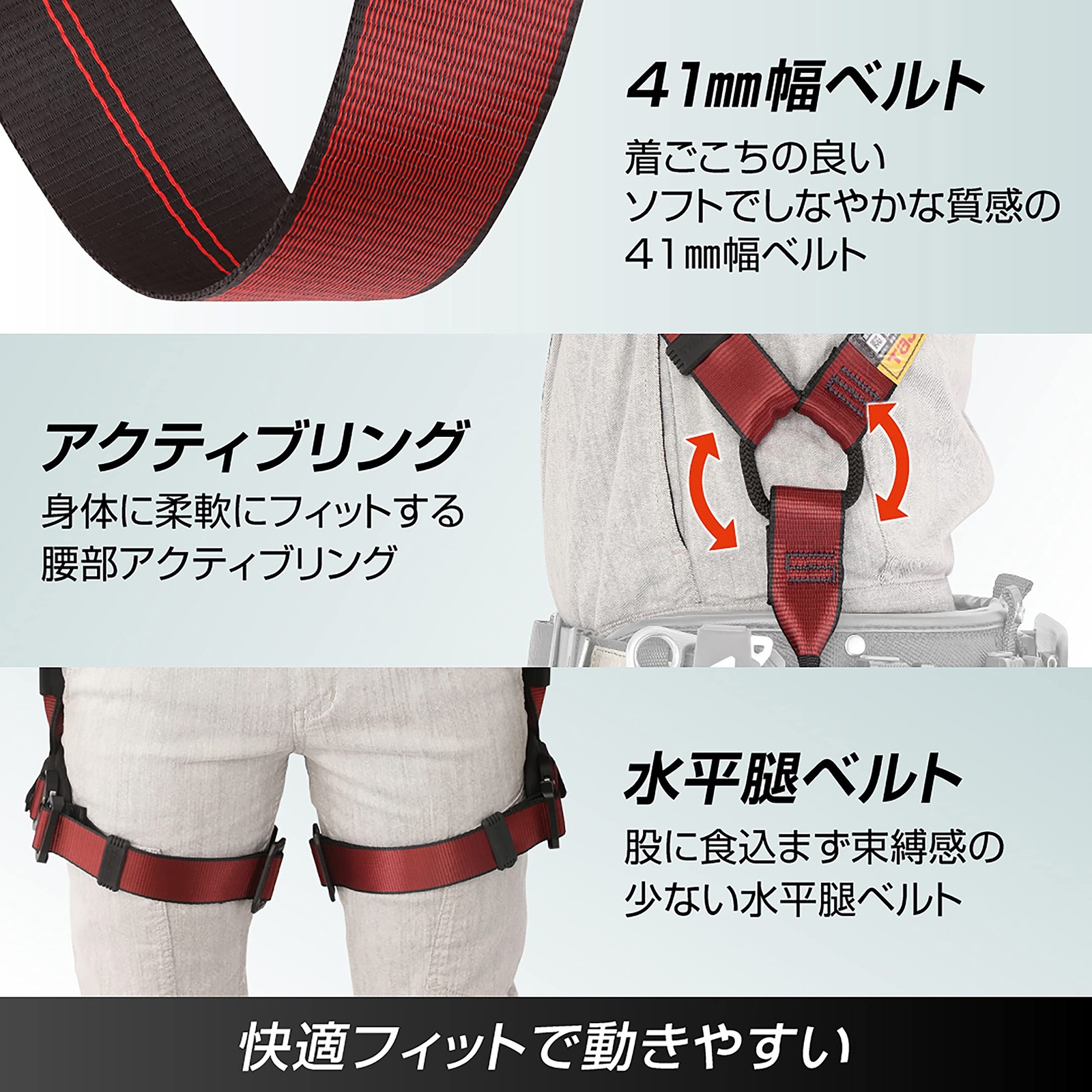 TJM Design Tajima New Standard Safety Belt Full Harness Haor Easy to put on and