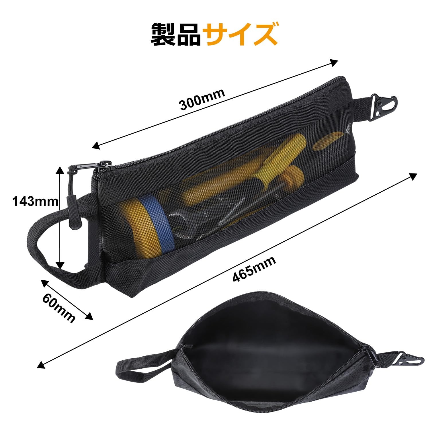 Black Compact 30cm Tool Pouch Clear Mesh Wide Mouth Hanging Belt Organizer Stora