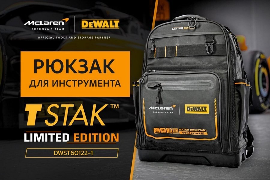 OEM DEWALT McLaren Backpack Tool Bag Waterproof Dustproof 43 Pockets DWST60122-1