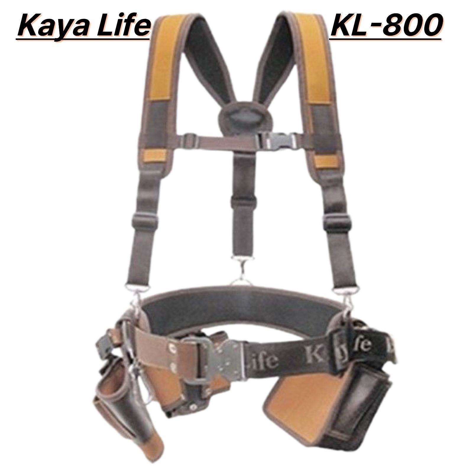 KOREA GayaLife KL-800 Professional Tool Belt Set (5-Piece Set)