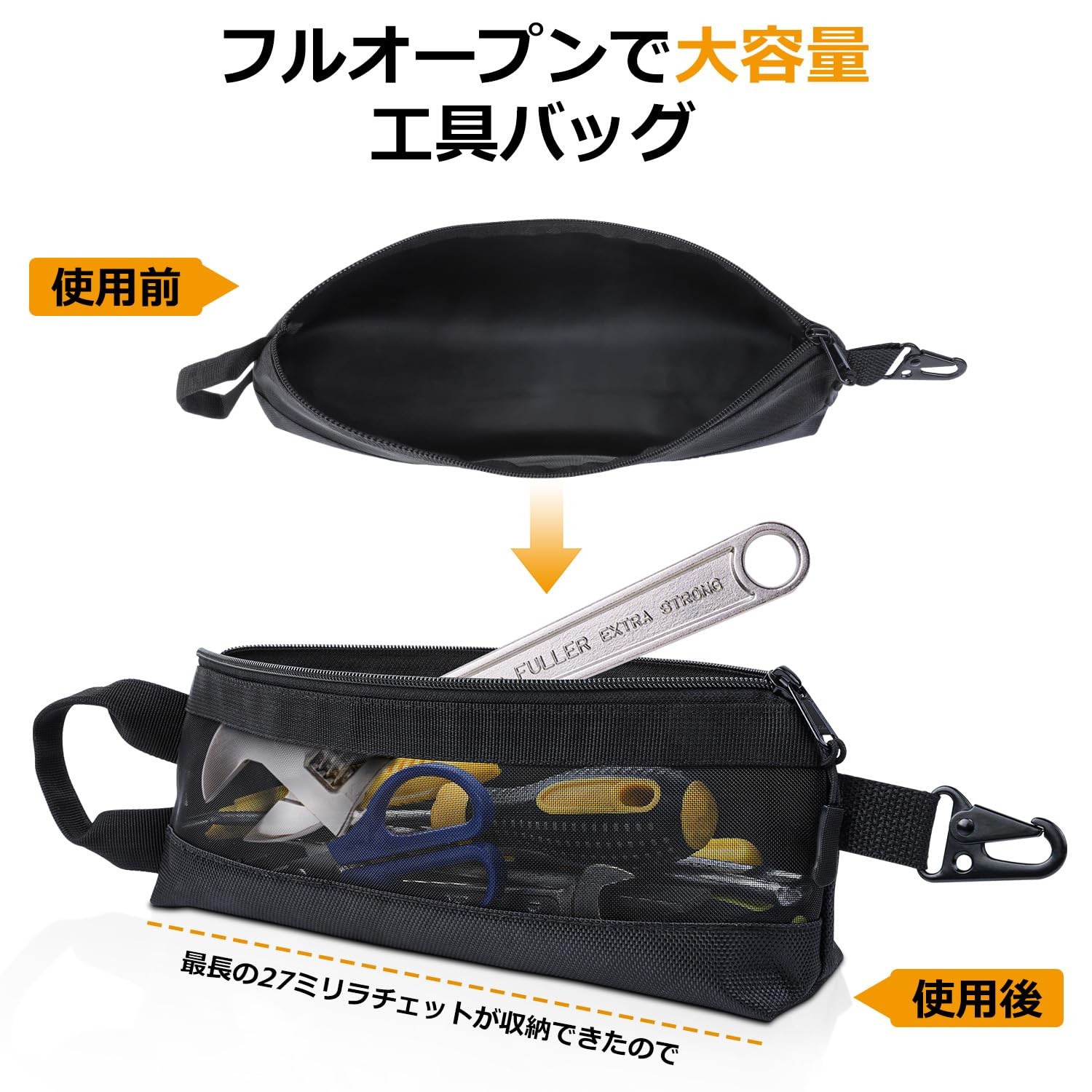 Black Compact 30cm Tool Pouch Clear Mesh Wide Mouth Hanging Belt Organizer Stora