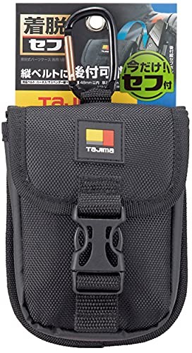Tajima Seff System Detachable Chest Parts Case SFPCN-CB1 Light Nylon Holder