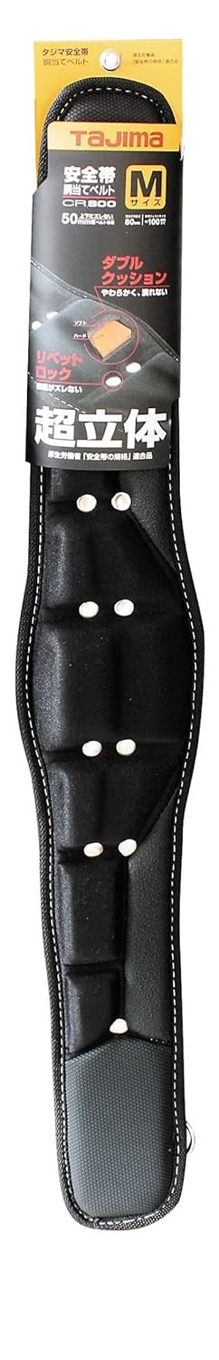 TAJIMA Waist Tool Holder Pad Belt Supporter Safety Solid CR700 TAIWAN