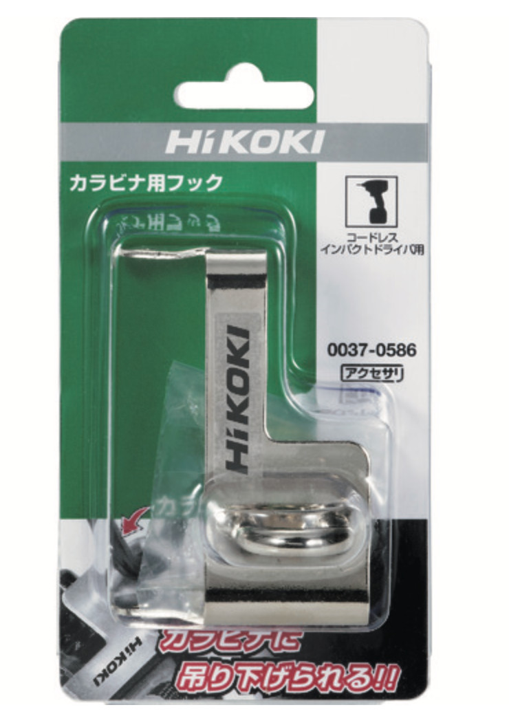 HiKOKI Carabiner Hook for Impact Drivers & Wrenches – Belt Clip Attachment