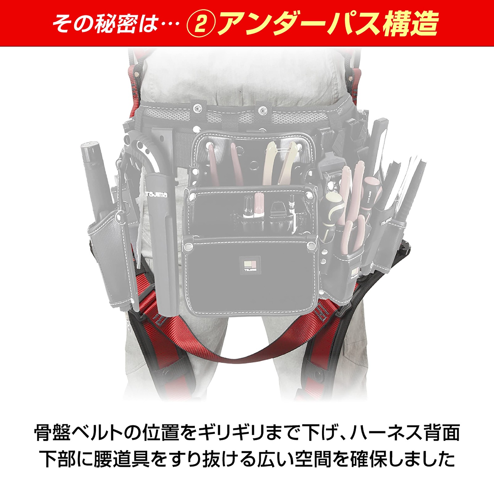 TJM Design Tajima New Standard Safety Belt Full Harness Haor Easy to put on and