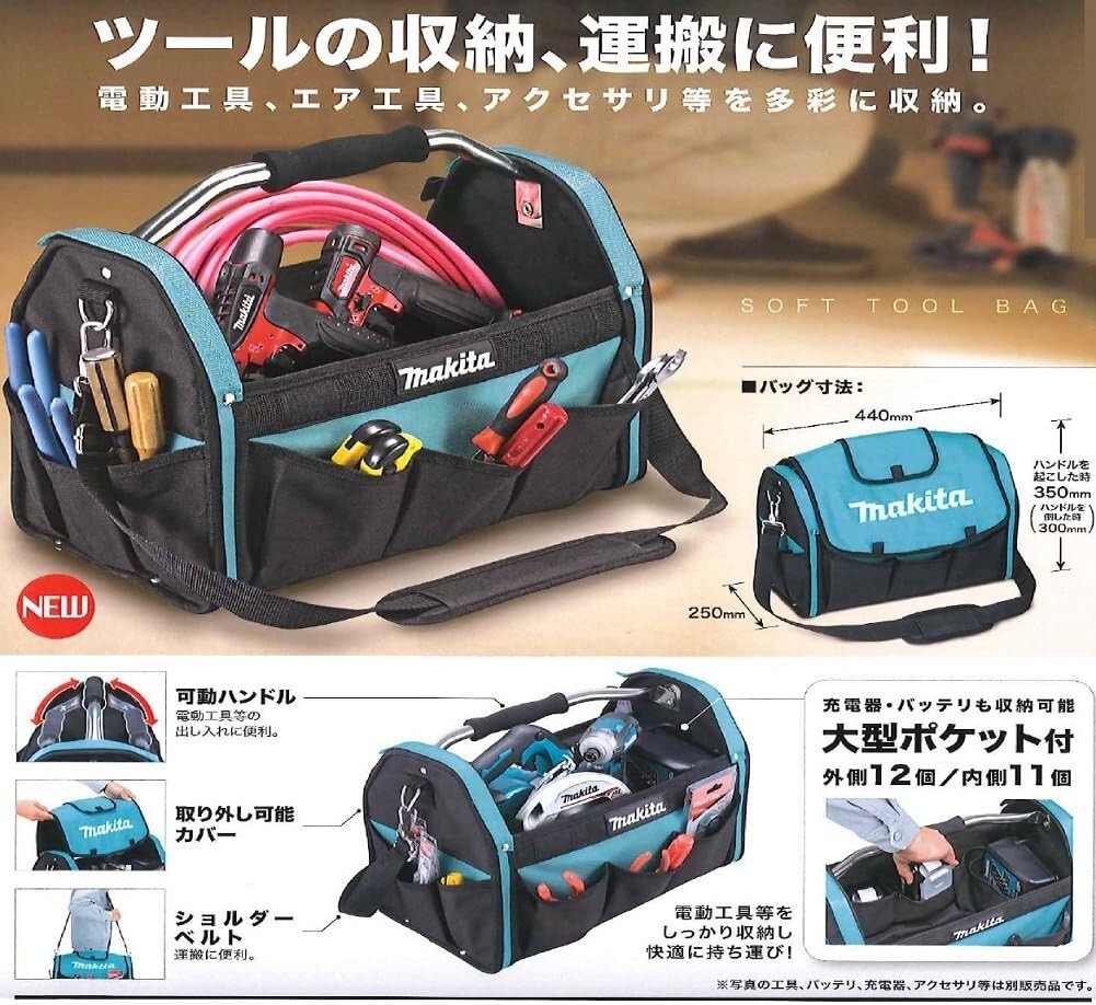Makita Soft Toolback A-65034 L25x W44 x H35 (cm) Many pockets JAPAN New