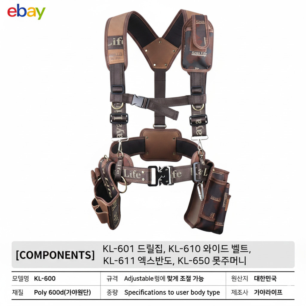 KAYALIFE KL-600 Construction Tool Belt Suspenders Drill Holder Pouch Organizer